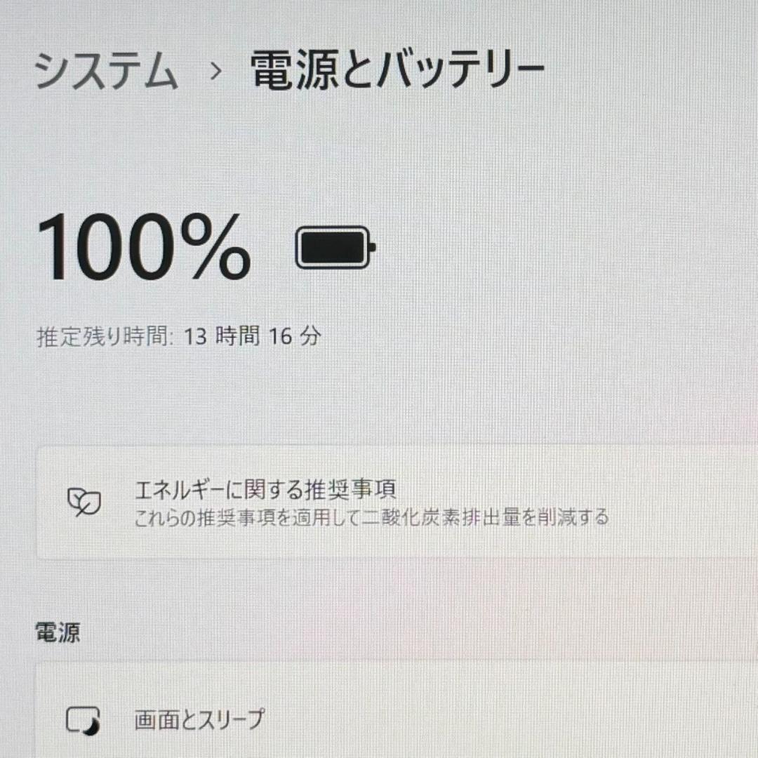 人気! Thinkpad X13GEN2 256GB Ryzen 5 PRO