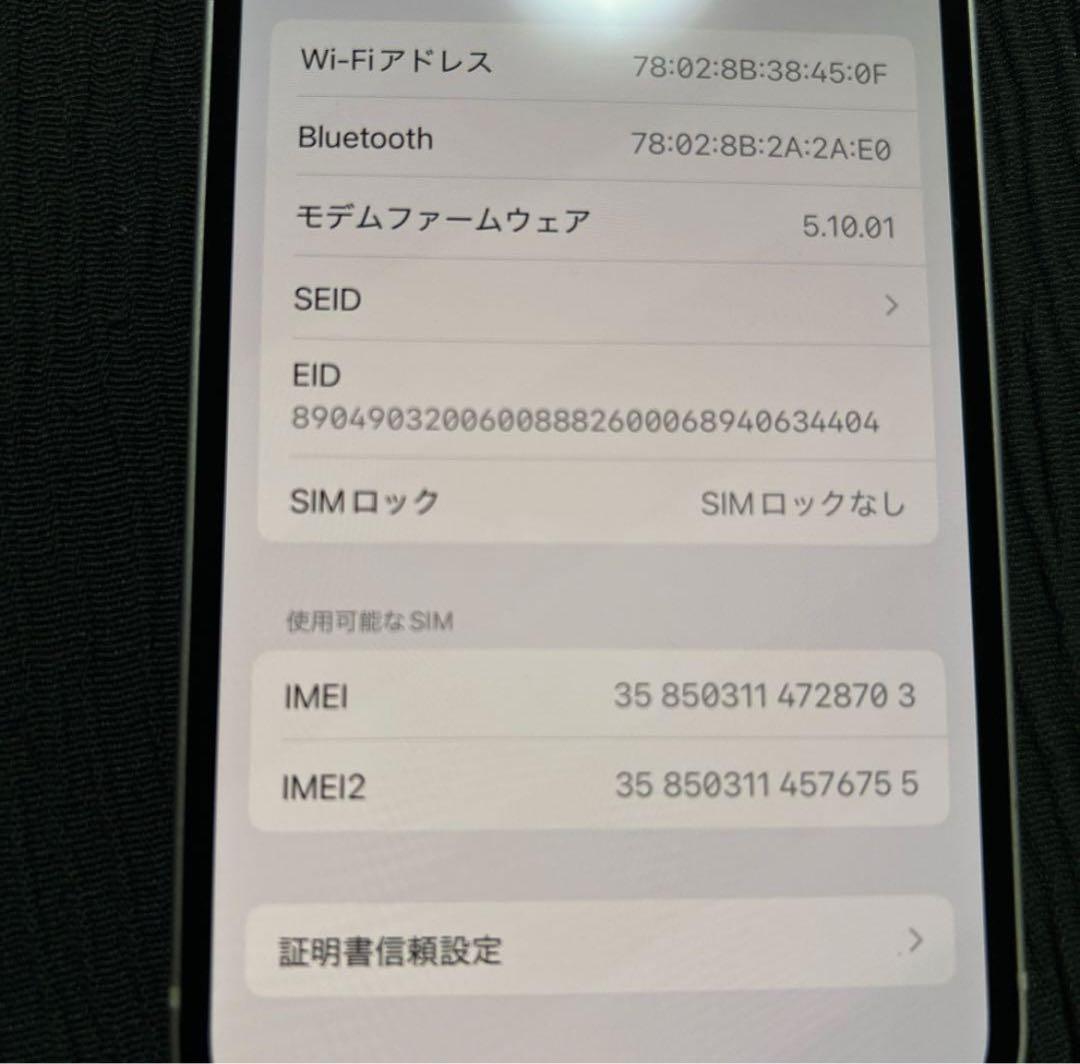 ※ SIMフリー au iPhone12 iPhone本体　64GB