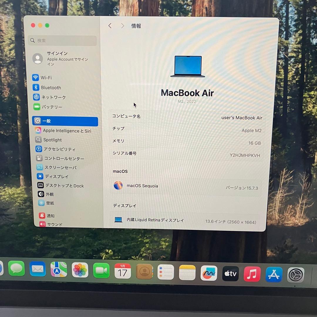 【早い者勝ち】MacBook Air m2 16GB 512GB 【即発送】