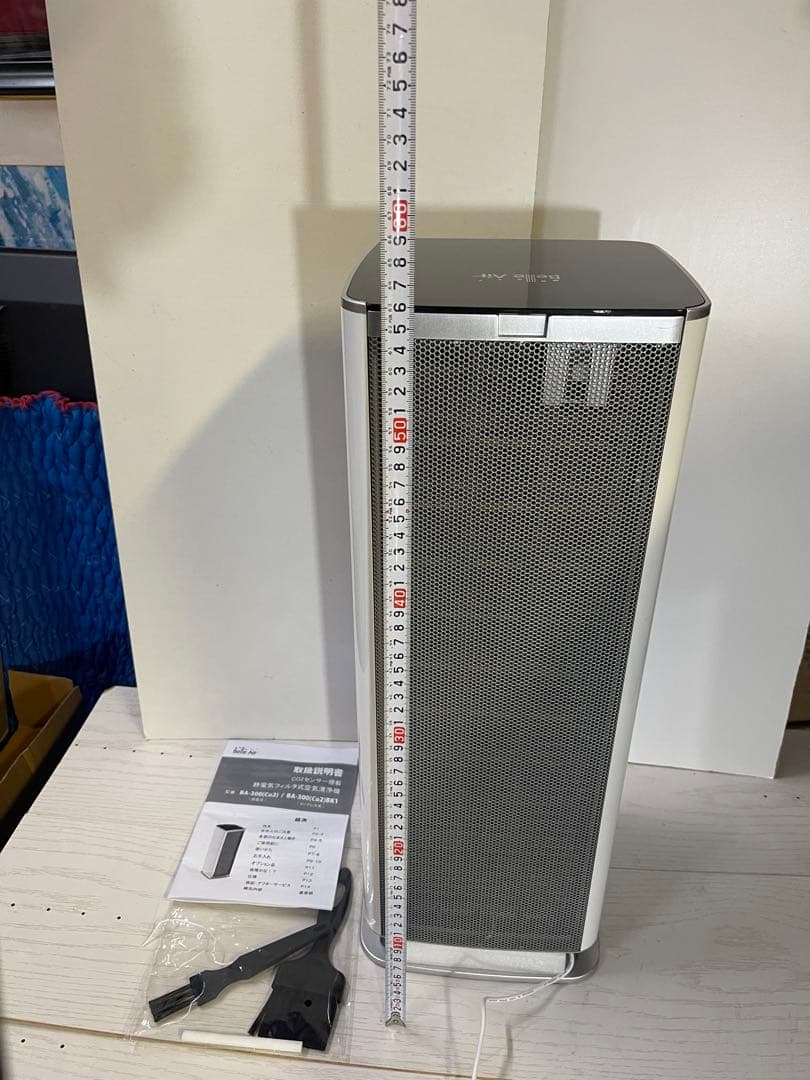 ベルエール空気清浄機　Belle Air BA-300(C02)
