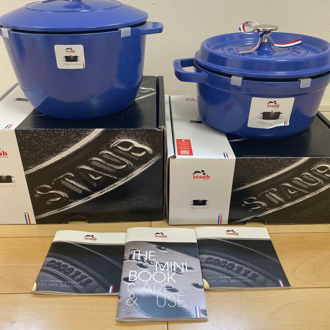 ストウブココットラウンド22cmとラココットゴハン20cmブルーベリー2個セット