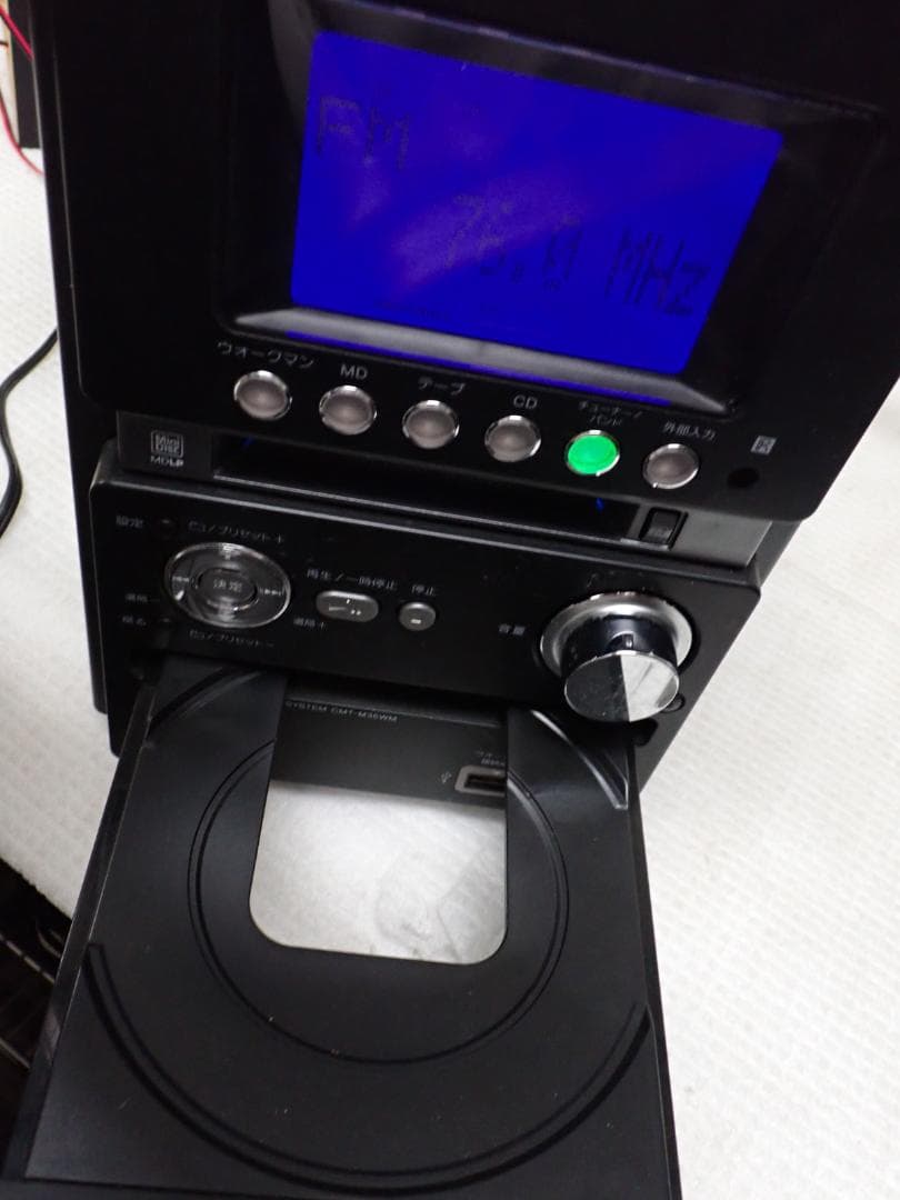 SONY ソニー MD搭載オールインワンコンポ HCD-M35WM Z-C