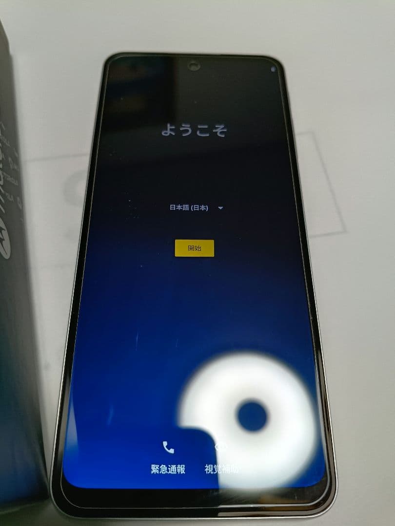 moto g52j 5g パールホワイト 6GB/128GB