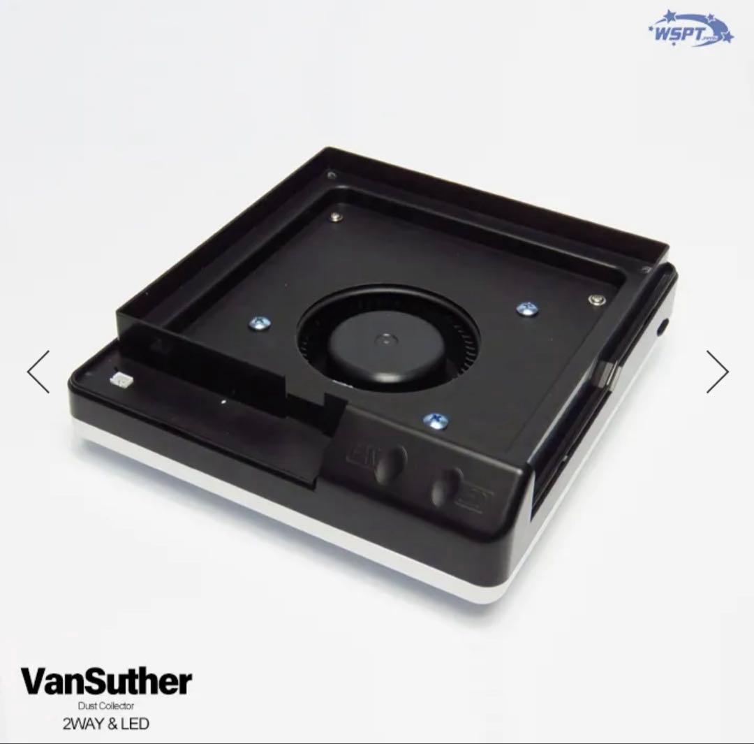 ネイル 集塵機 ヴァンスーサー