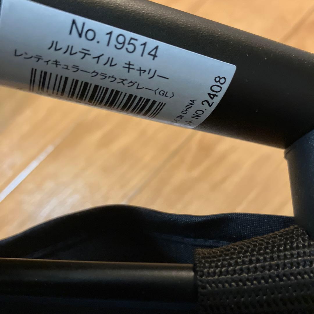 【新品未使用品】コンビ コムペット ルルテイル キャリー グレー　カート