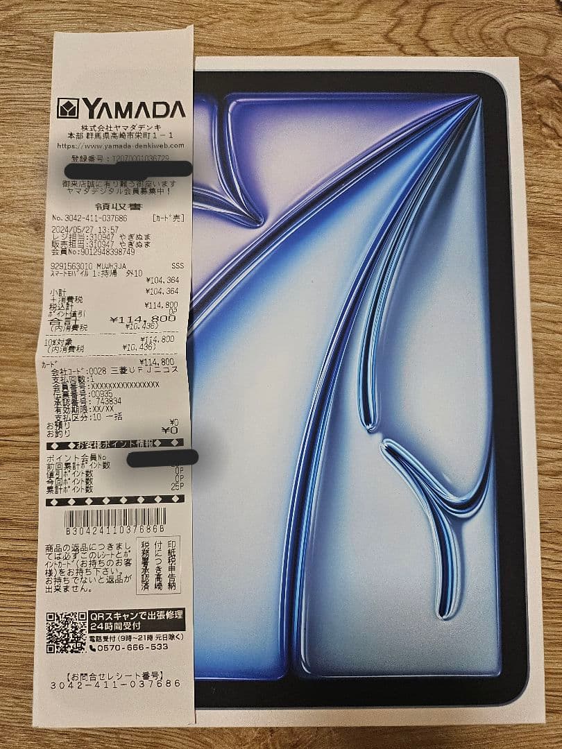 iPad Air 6 M2 256GB Wi-Fiモデル