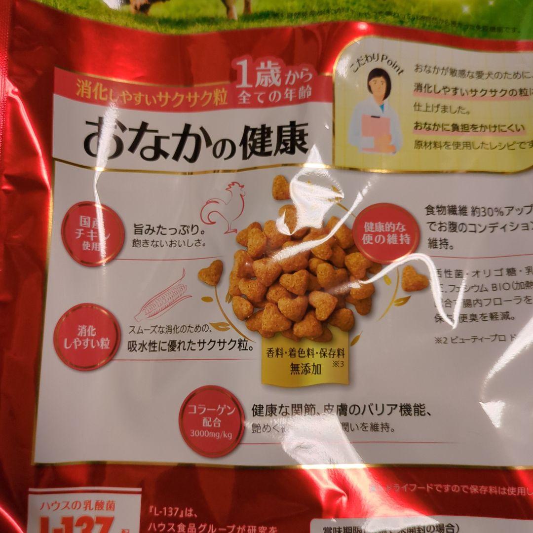 ビューティープロ　犬　おなかの健康1歳から　 2.3kg×4袋