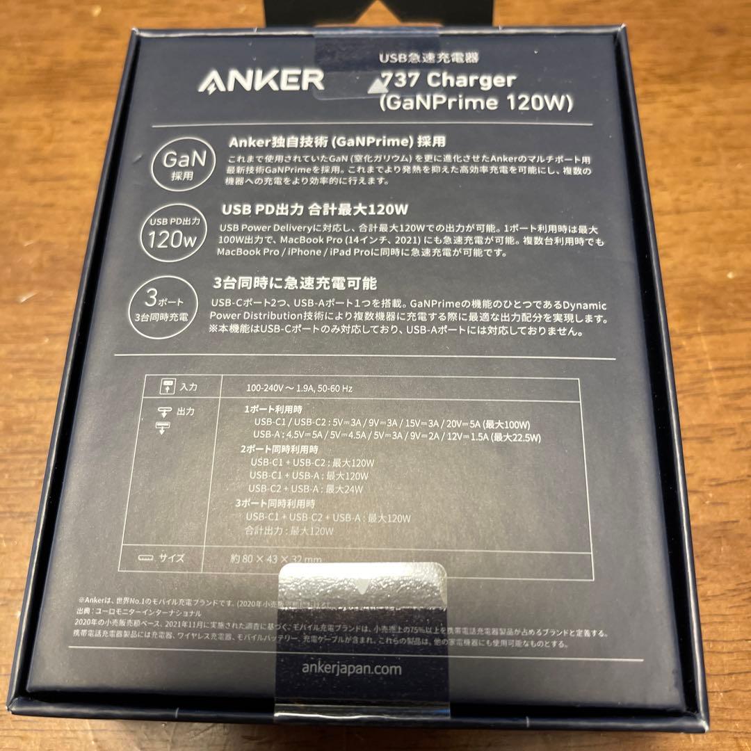 Anker 737 Charger (USB PD 充電器) (ブラック)