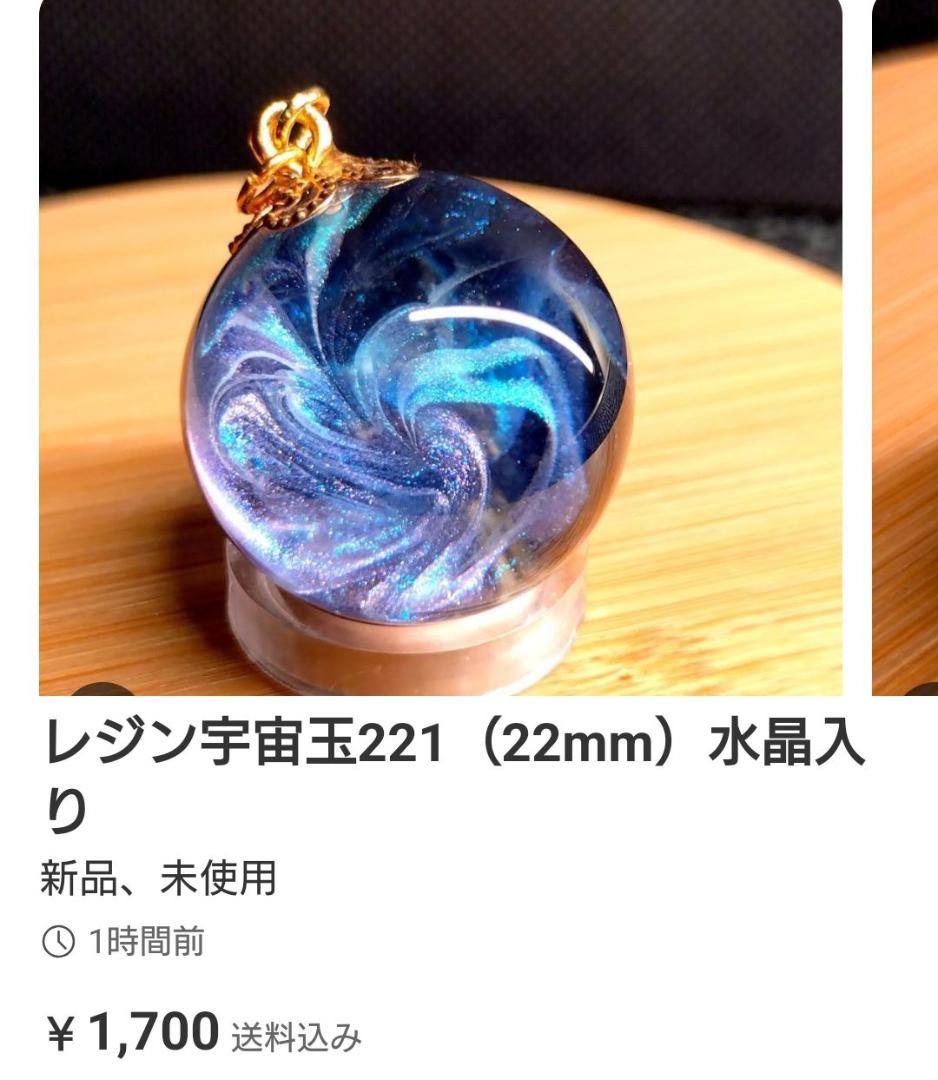 その他 Milky