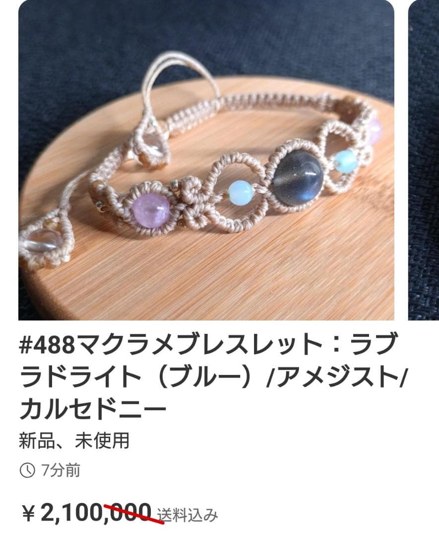 その他 Milky