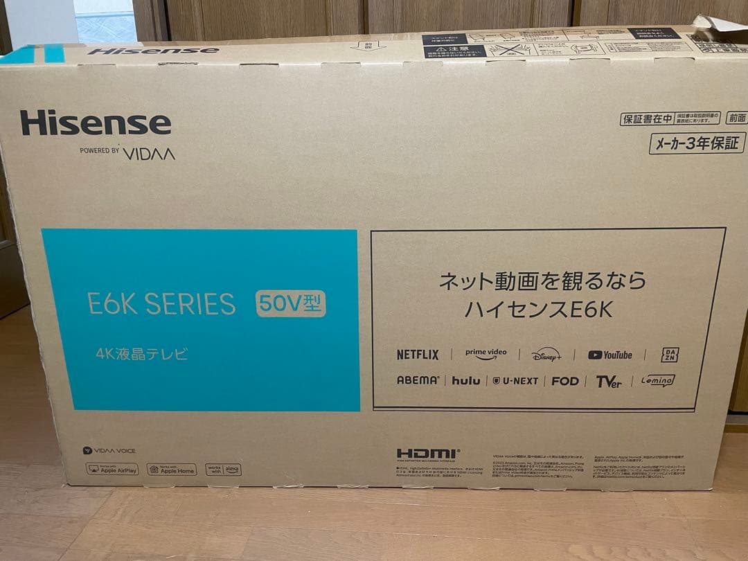 Hisense E6K SERIES 50型 4K液晶テレビ