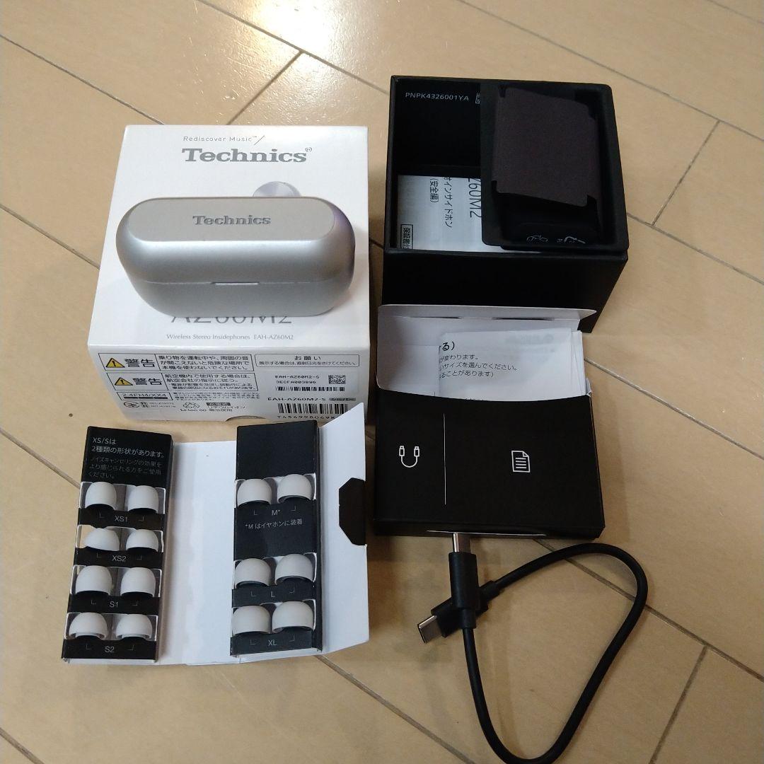 Technics EAH- AZ60M2 シルバー ワイヤレス