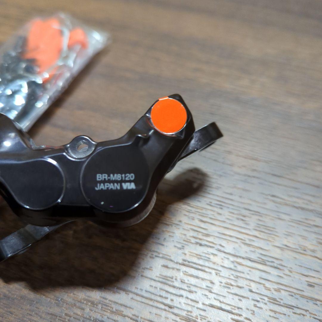 BR-M8120 油圧ディスクブレーキ 4ピストン キャリパー ハイドローリック