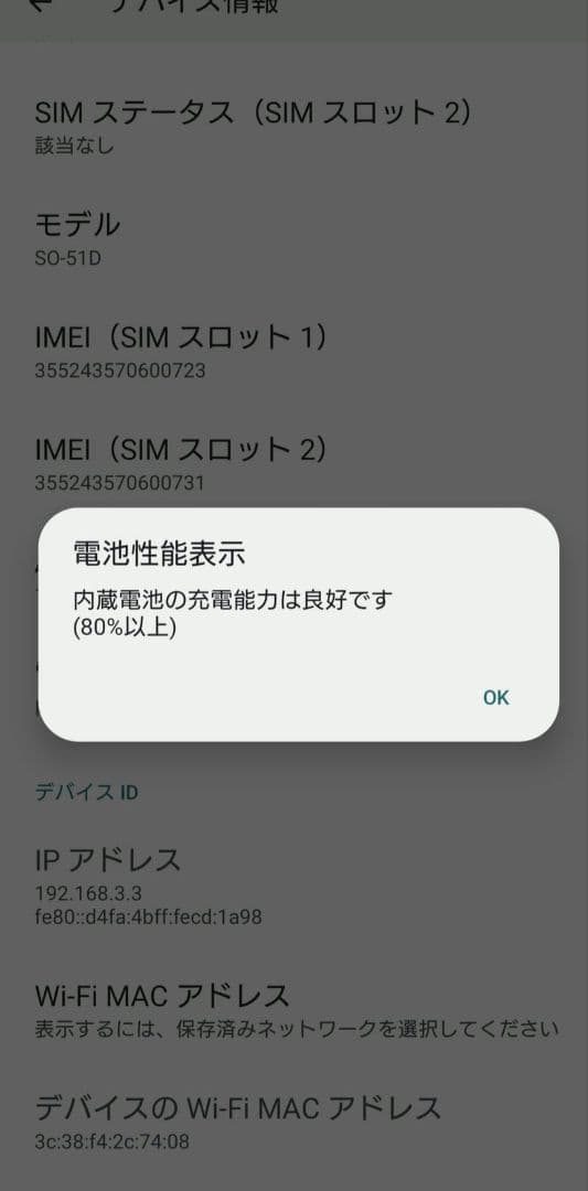 Xperia 1 V 256GB 本体