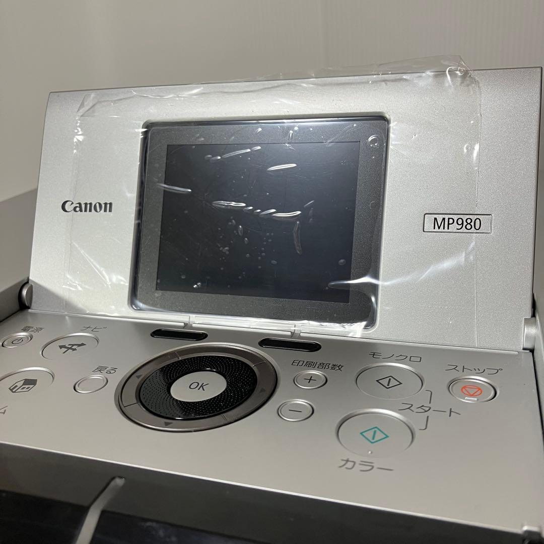 Canon MP980 インクジェットプリンター
