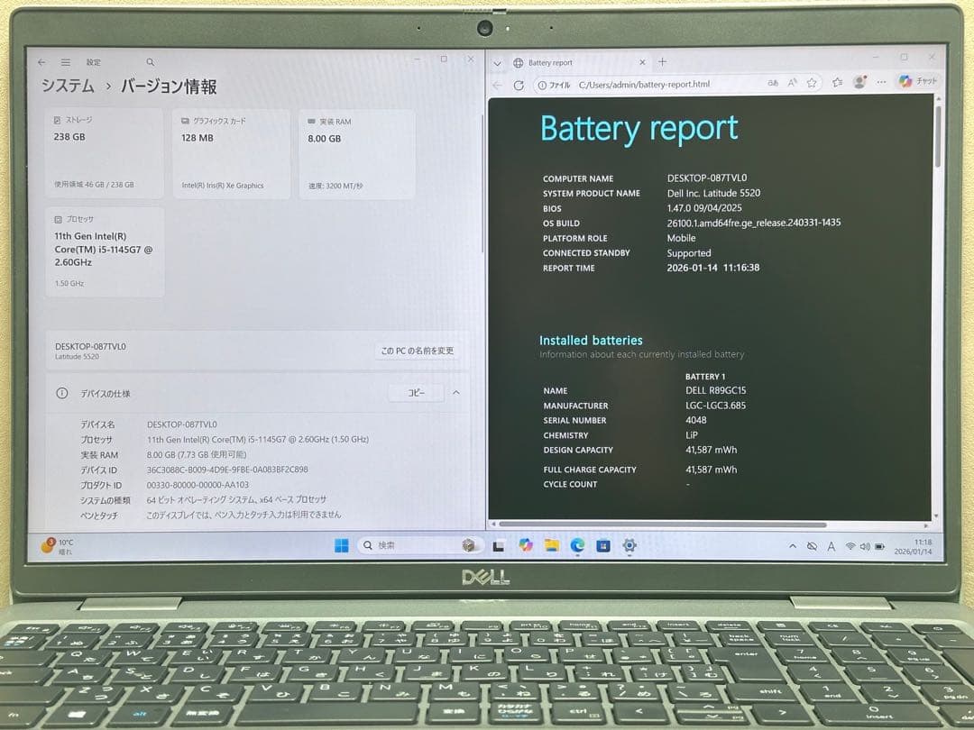 DELL Latitude 5520 ノートPC Core i5 8GB 256