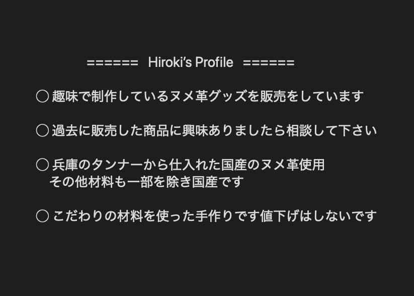 ベルさん専用（予約注文）ヌメ革ショルサーバック