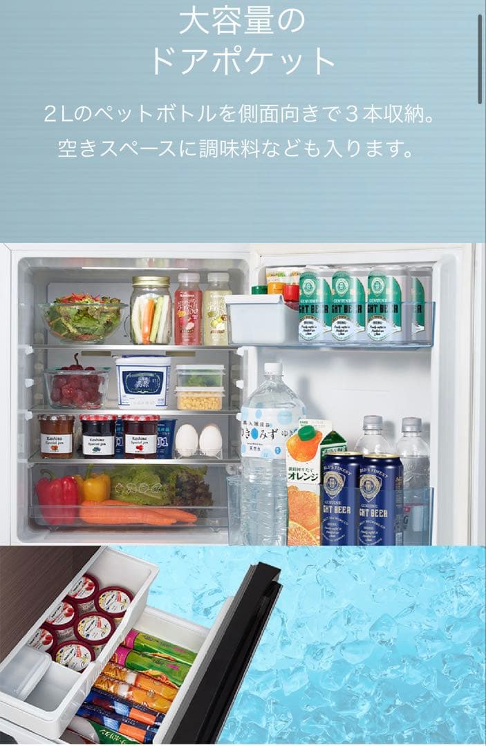 バウアーページですHisense 冷凍冷蔵庫 HR-G13C-BR