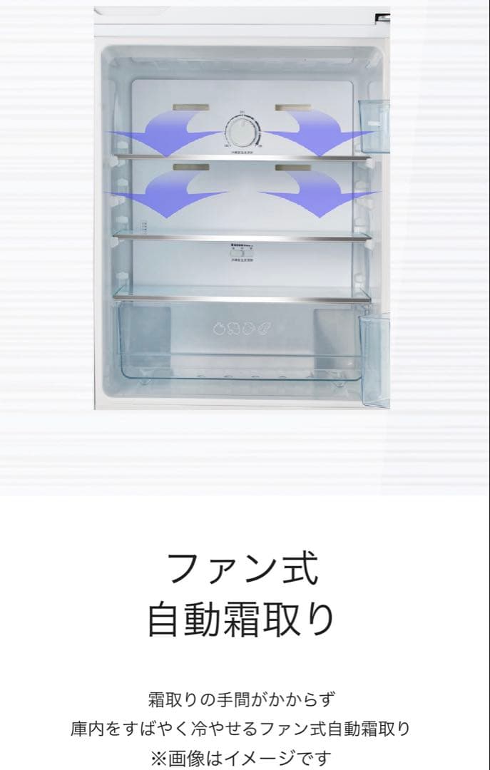 バウアーページですHisense 冷凍冷蔵庫 HR-G13C-BR