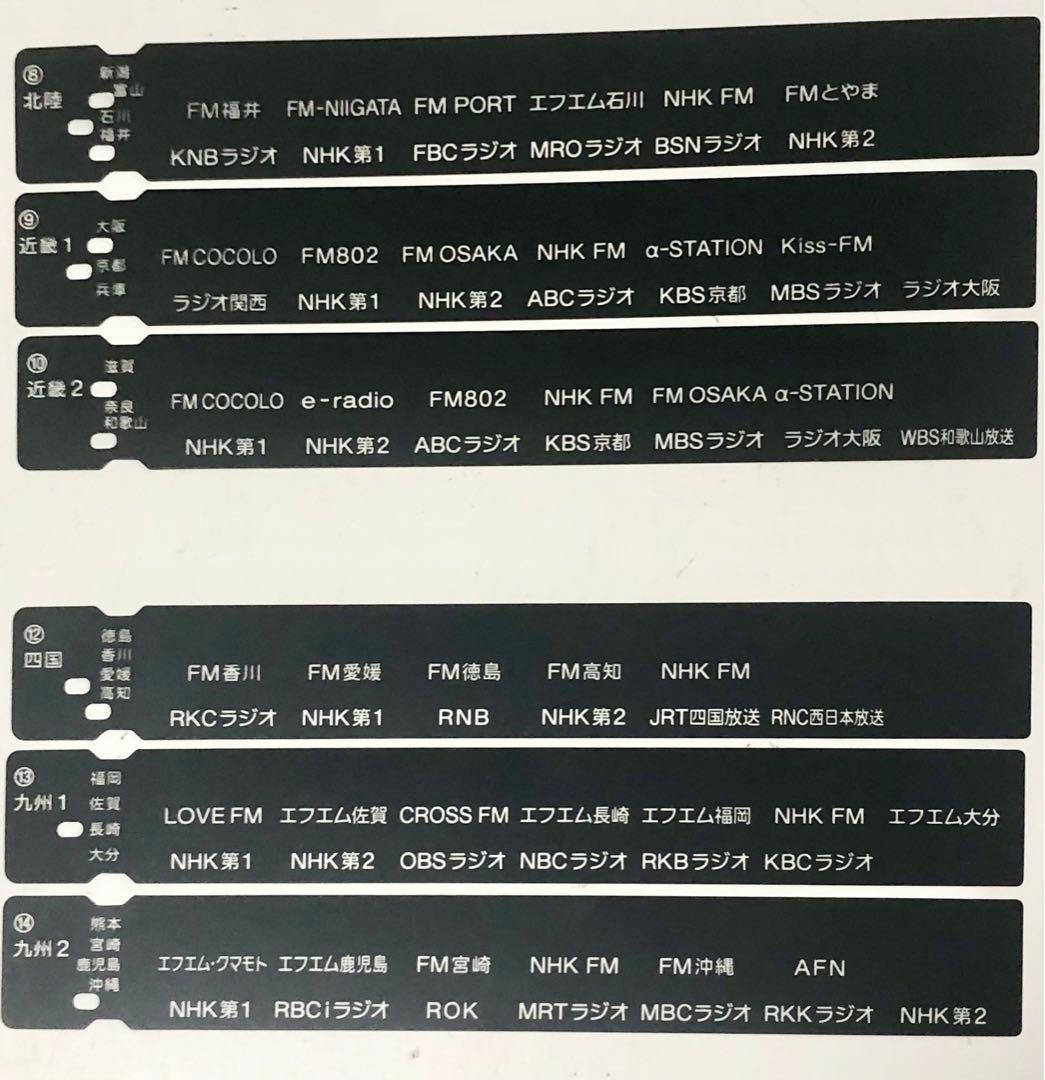 奇跡のカード全付属SONY ソニー CDラジオカセットレコーダーCFD-A110