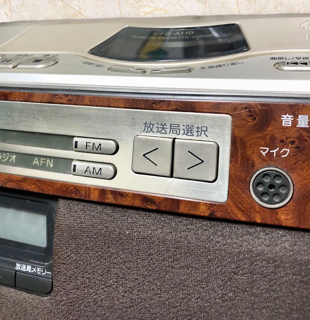 奇跡のカード全付属SONY ソニー CDラジオカセットレコーダーCFD-A110