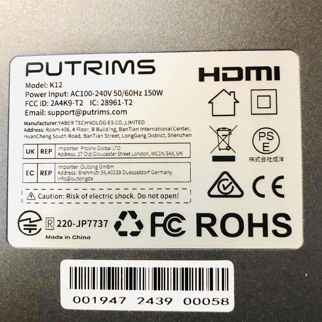 PUTRIMS video projector K12 ビデオプロジェクター