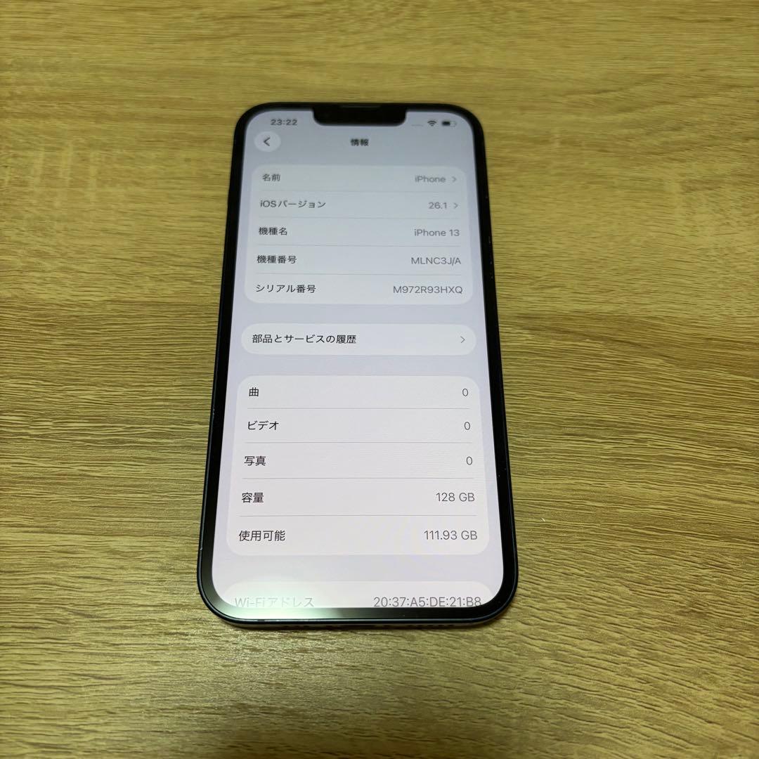iPhone13 128GB ミッドナイト　バッテリー容量100