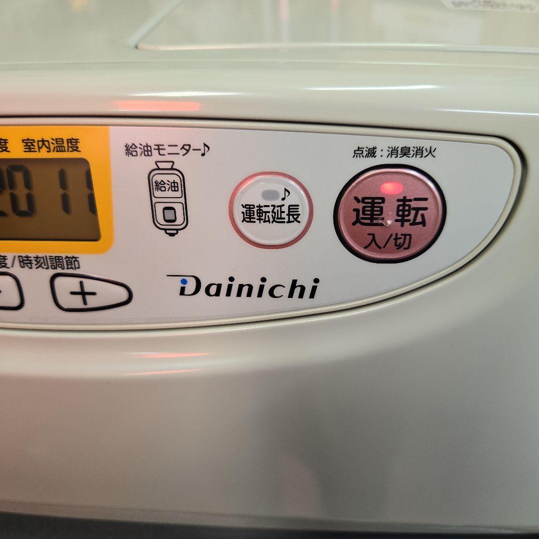 ①ダイニチ石油ファンヒーターfw-5620 ２１年式