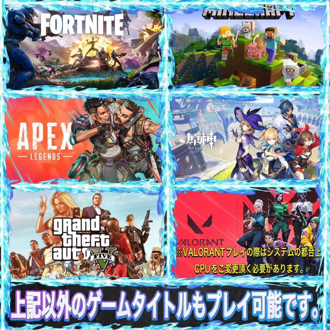 【格安】AランクGTX680搭載ゲーミングPCフルセット