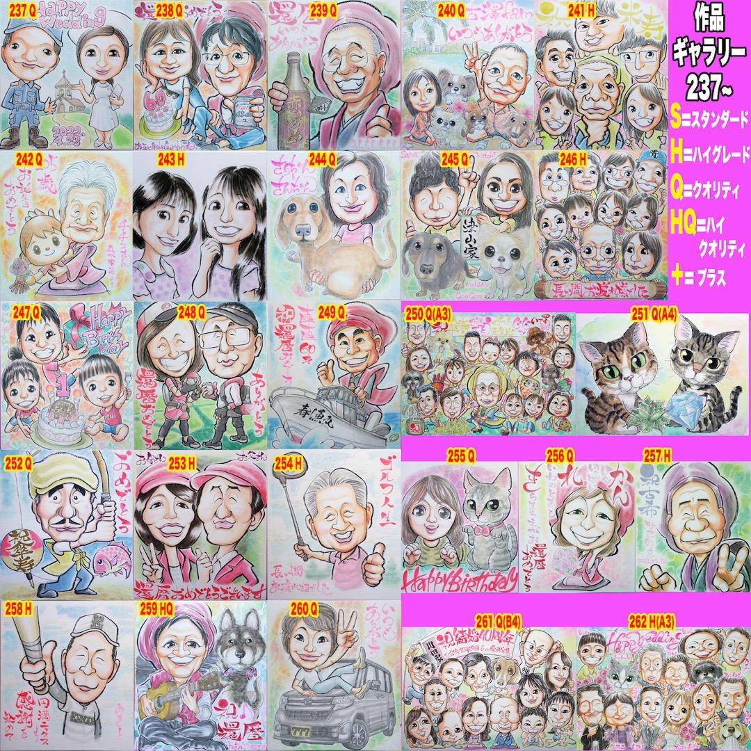 UK似顔絵
