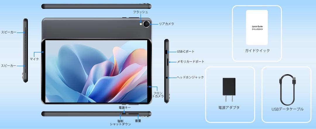 Android 15 タブレット アンドロイド15 タブレット 8インチ