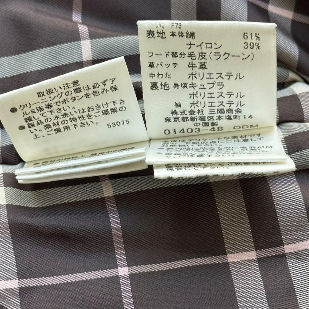 バーバリーブルーレーベル　ラクーンファー　モッズコート　ミリタリーコート