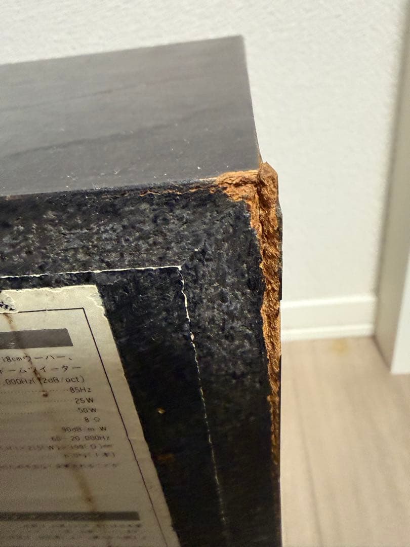 ヤマハ　YAMAHA NS-10M 日曜日発送