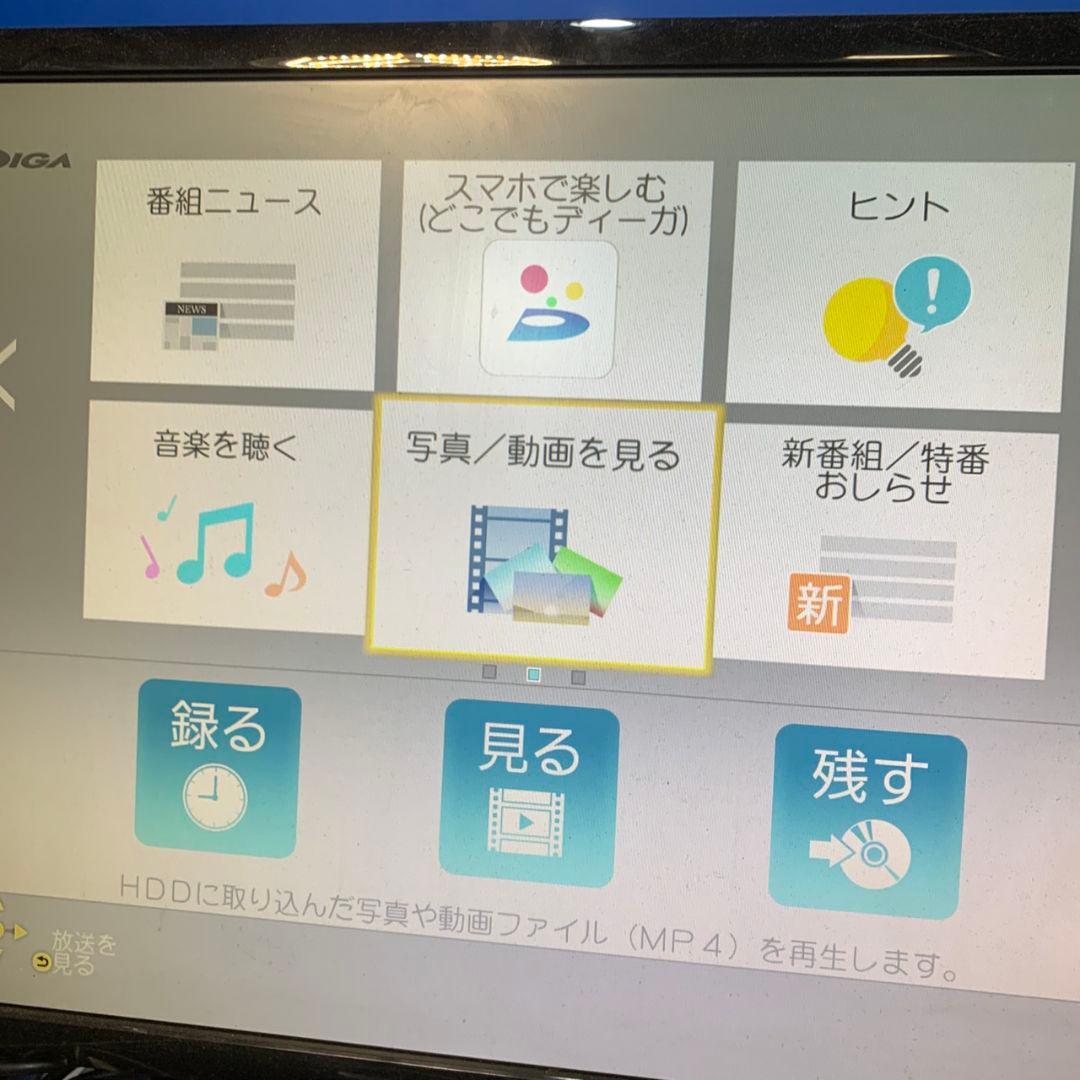 J863 Panasonic ブルーレイレコーダー DMR-2W100 21年製