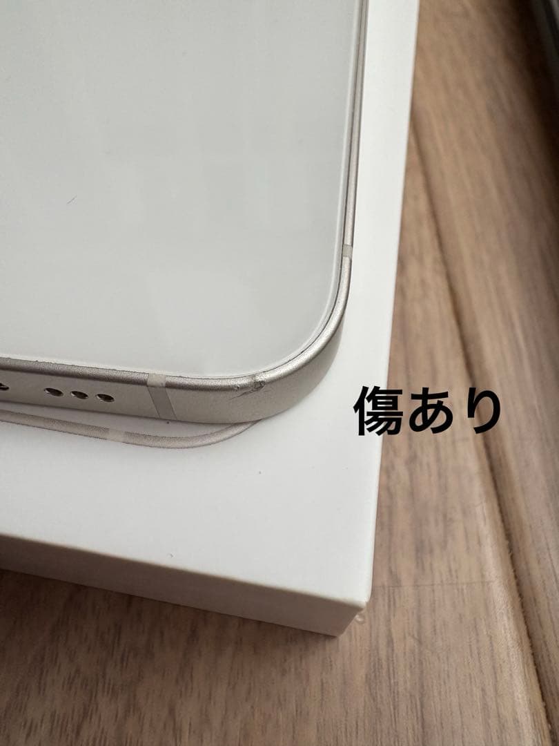 たおだお！AppleiPhone13 128GB ホワイト（スターライト）