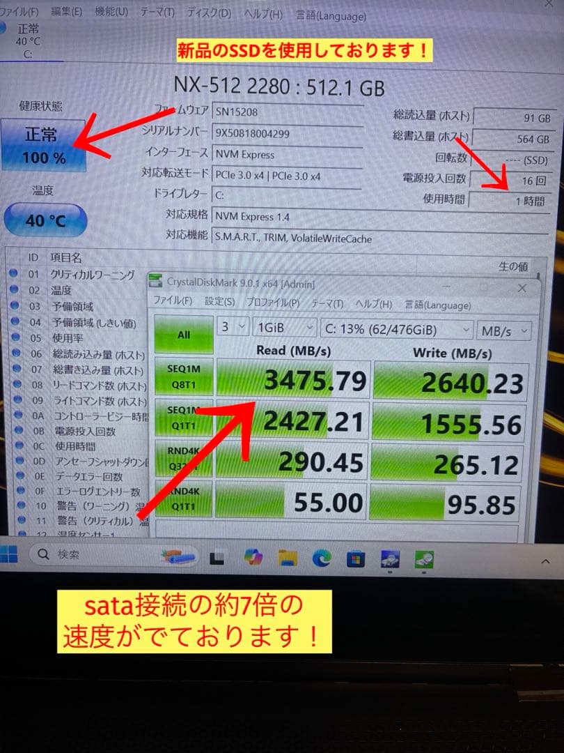 hp spectre x360 ae0017TU 360°回転モデルOffice