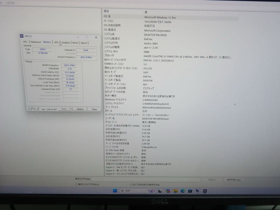 ⭐️m107a⭐️ Dell Vostro 3681 i5-10400