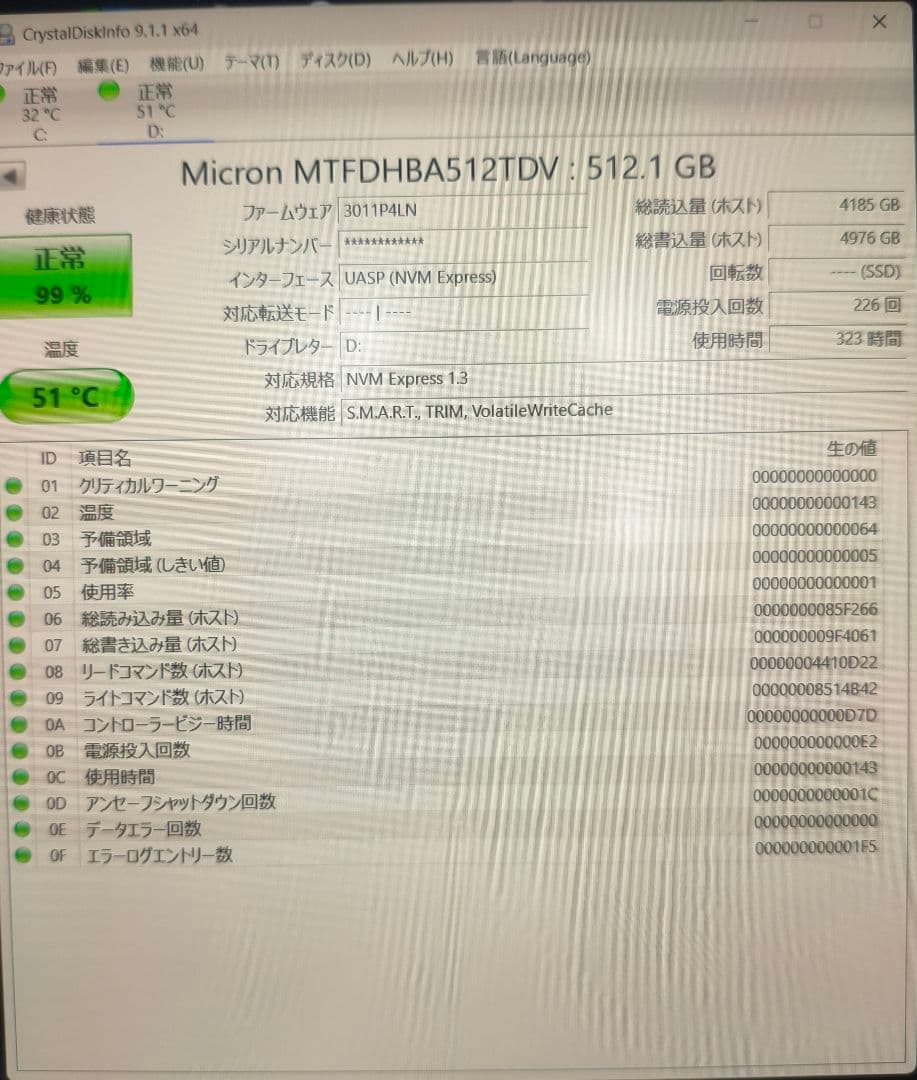 内蔵型SSD 7 Micron MTFDHBA512TDV 512GB SSD