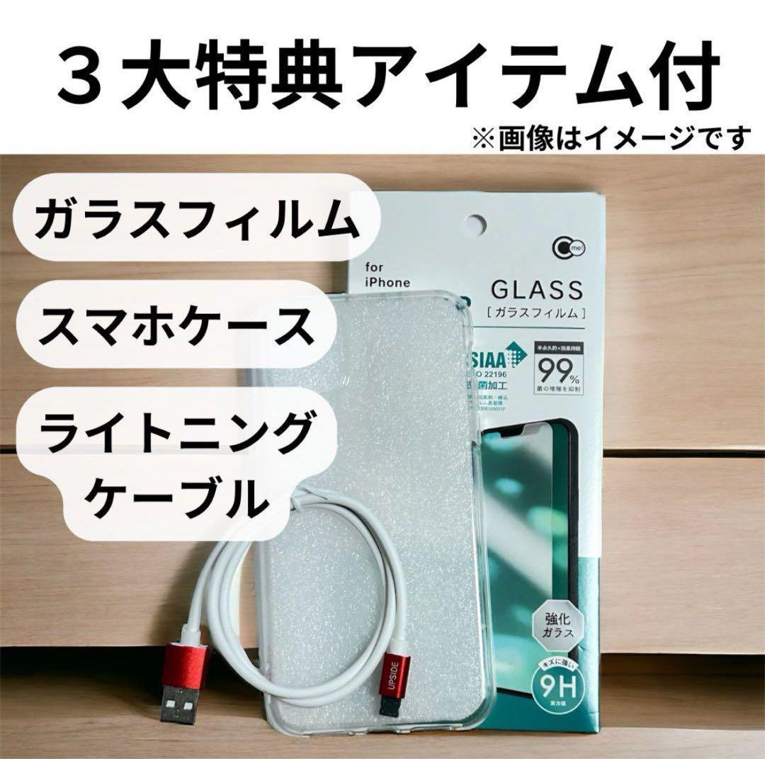 大容量バッテリー iPhone 12 mini ブルー 128GB 本体