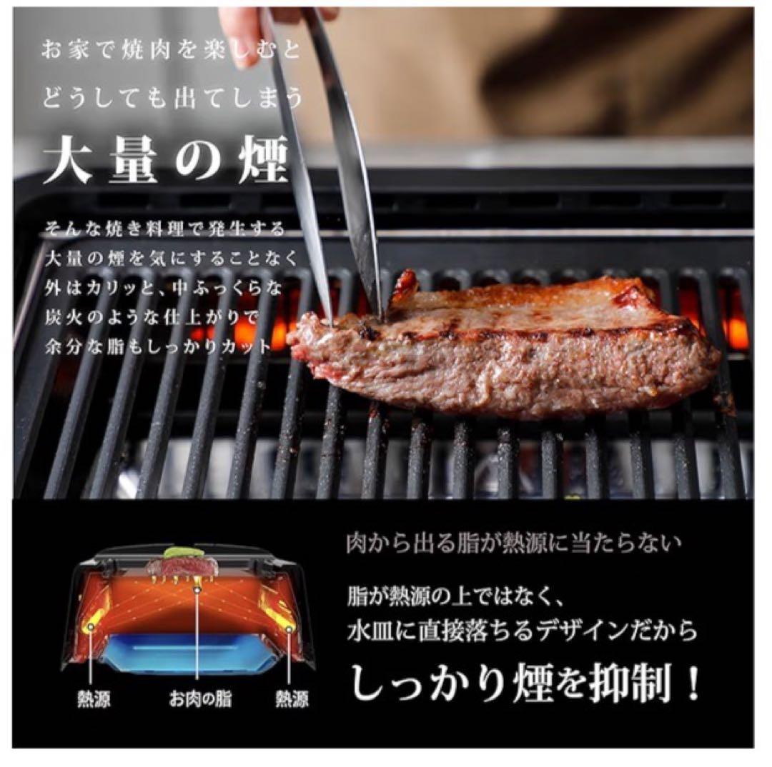 GLAMP SG-01 ブラック 超少煙グリル