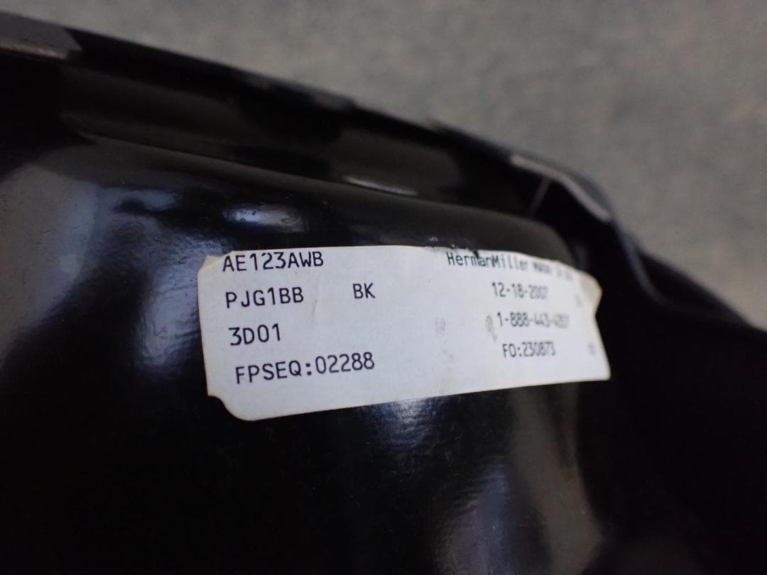 ハーマンミラー アーロンチェア　クラシックフル装備　Bサイズ