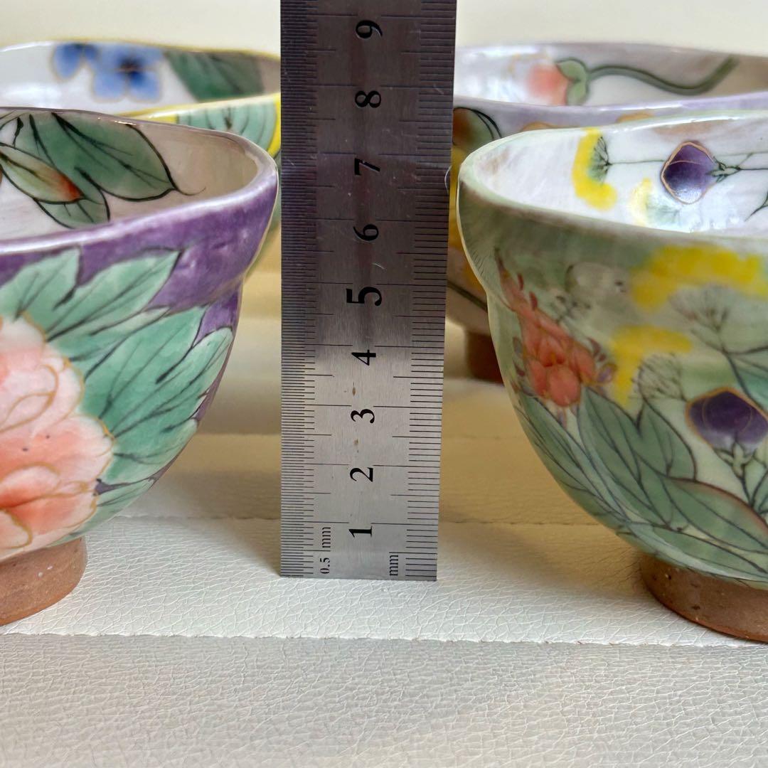 京焼 清水焼　陶あん　陶葊　絵変わり　飯碗　4客セット　茶碗　紫　黄　織部　紫