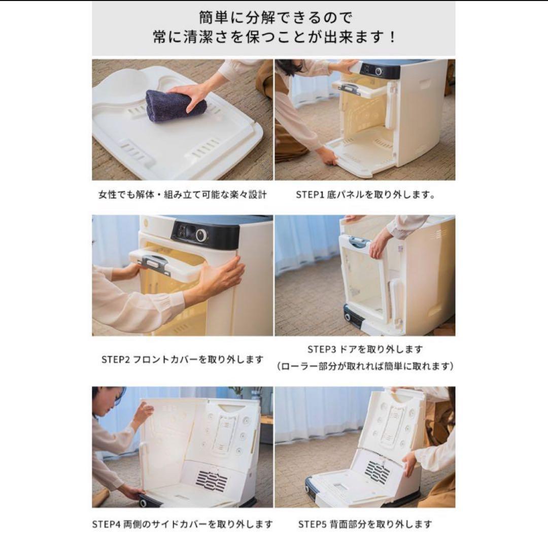 ペットドライルーム DR-300PRO 中型犬　柴犬　　　 ドライヤー