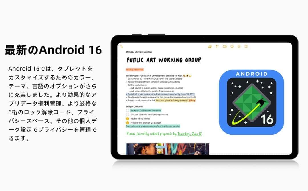 android16 タブレット⭕️10インチ⭕️Wi-Fiモデル 64GB24GB