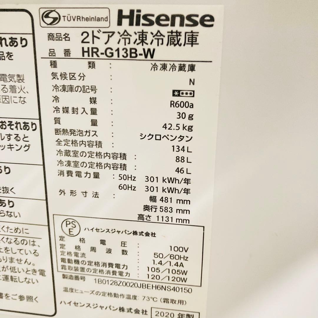 美品ガラストップ冷蔵庫含む一人暮らし家電セット❗️大阪、大阪近郊配送無料