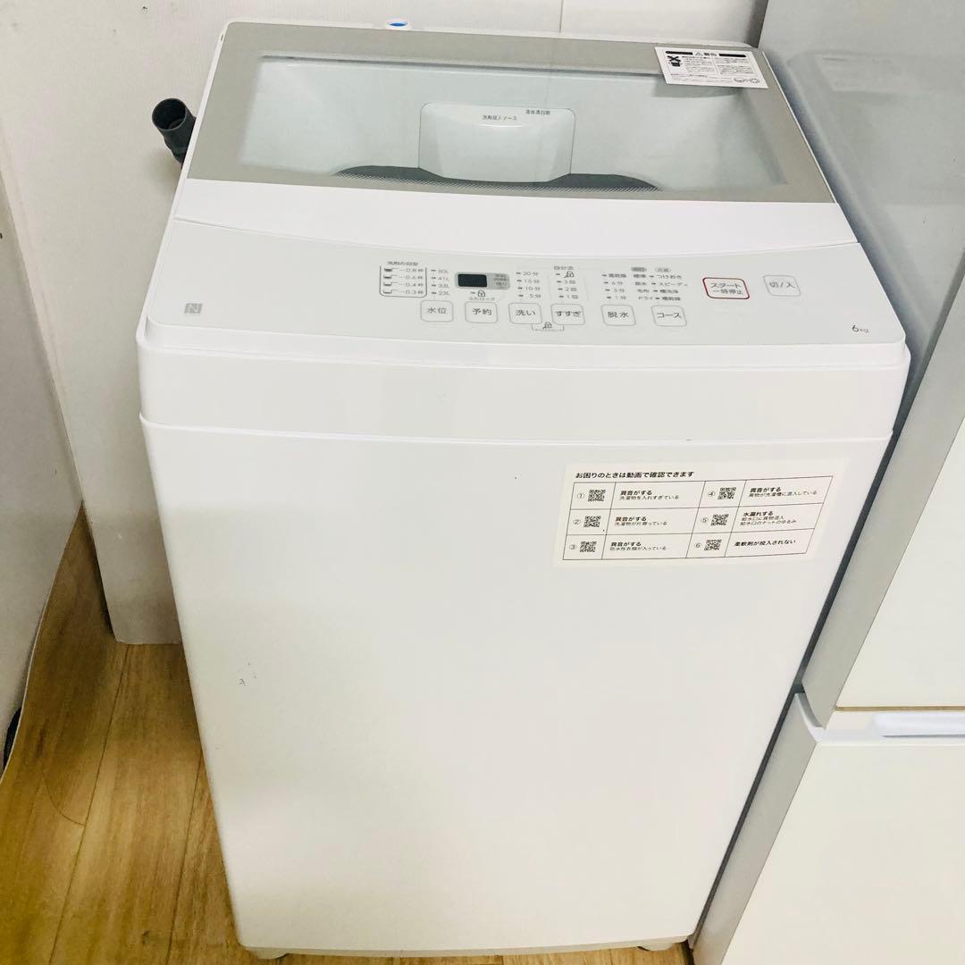 美品ガラストップ冷蔵庫含む一人暮らし家電セット❗️大阪、大阪近郊配送無料