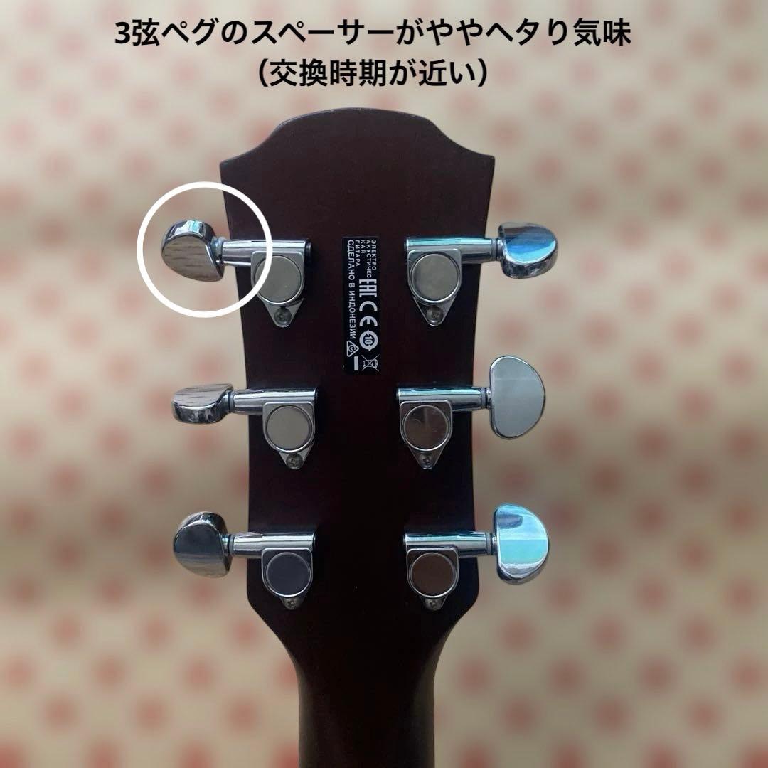 YAMAHA APX600 エレアコギター