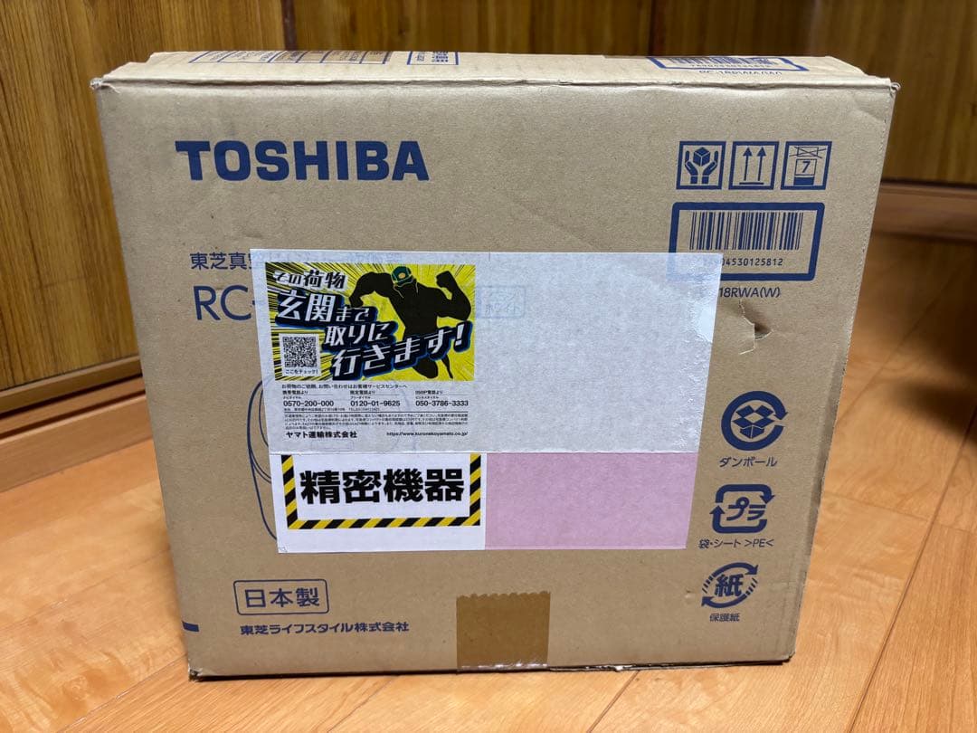 早い者勝ちTOSHIBA 真空IH炊飯器 RC-18RWA 炎匠炊き 1升炊き