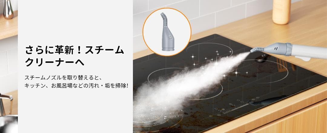 最新スチームクリーナー 100℃蒸気噴射 掃除機　カーペット急速加熱 強力吸引2