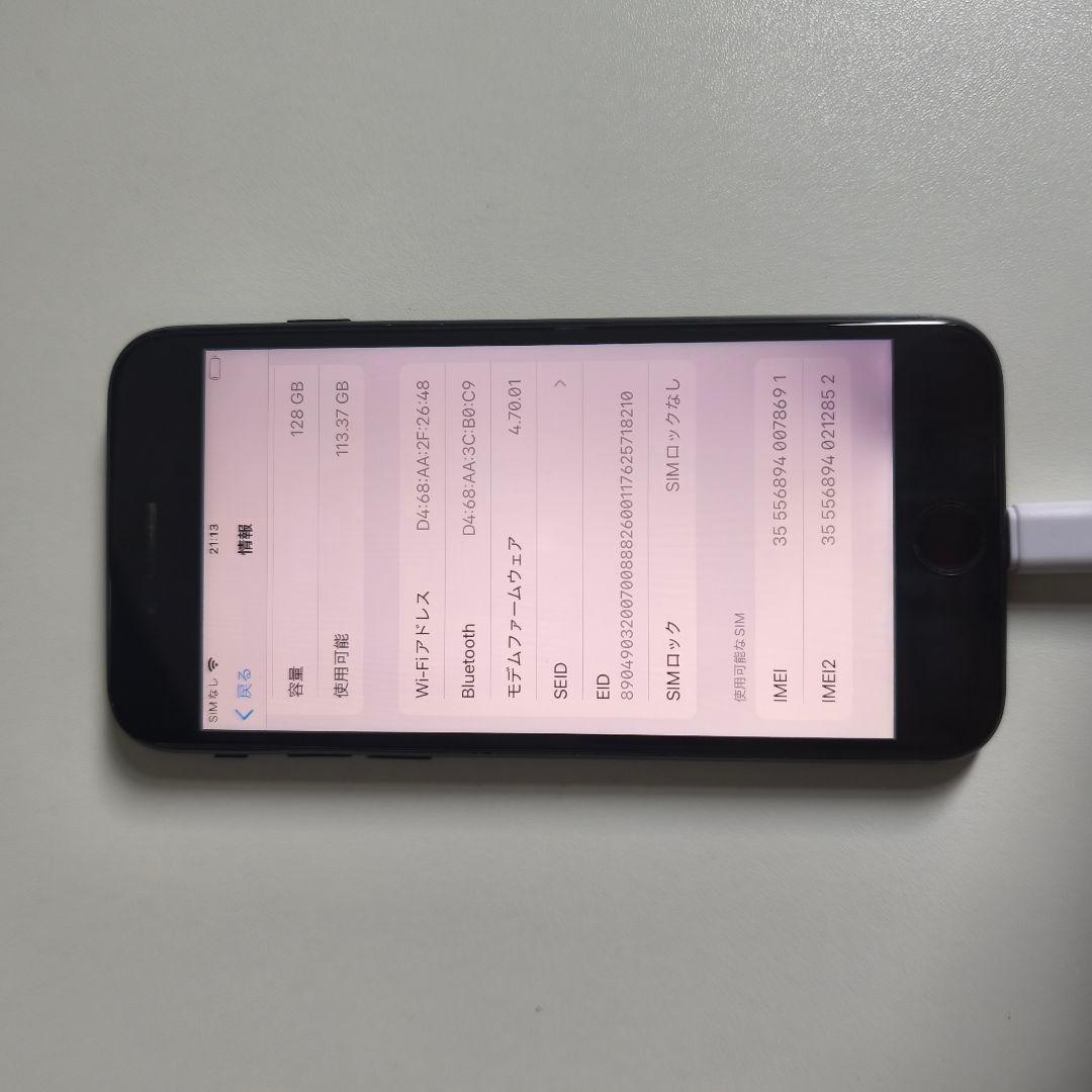 iPhoneSE 第3世代　128GB　ミッドナイト　ジャンク　初期化済